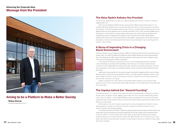 Message from the President