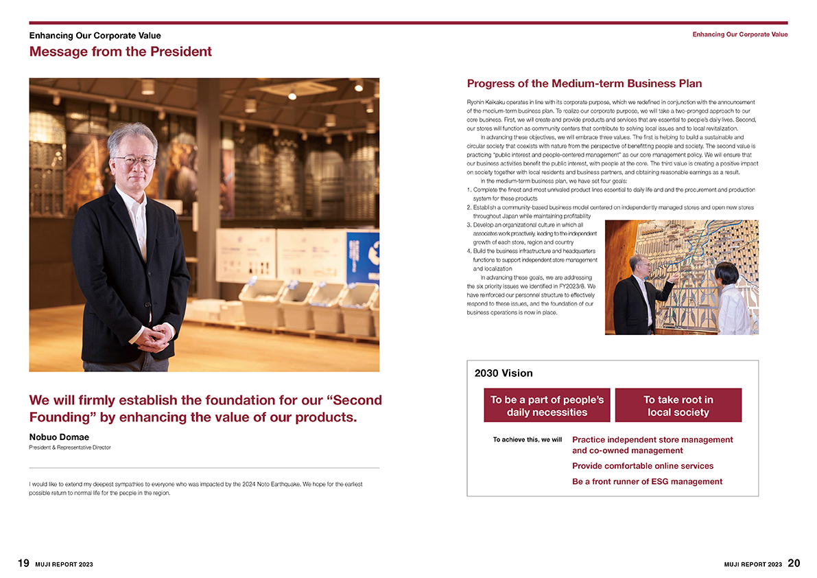 Message from the President