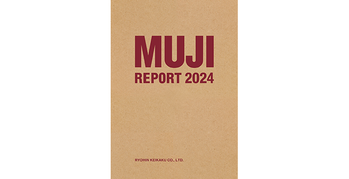 「MUJI REPORT 2024」