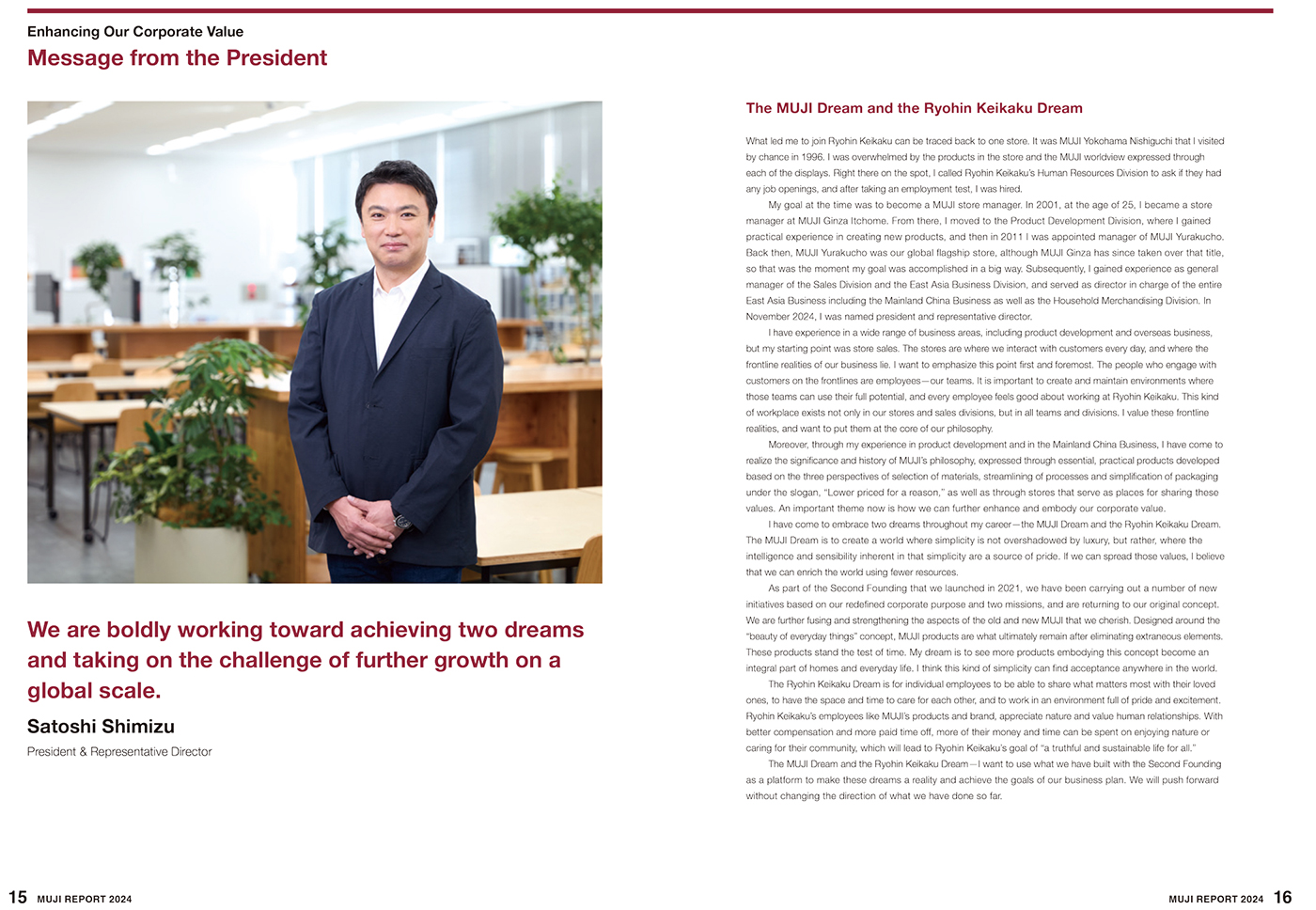 Message from the President