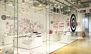 くらしの備え。いつものもしも。