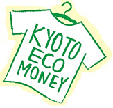 KYOTOエコマネー