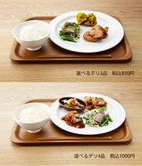 Café&Meal MUJI