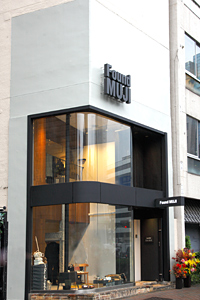 無印良品 Found MUJIの活動