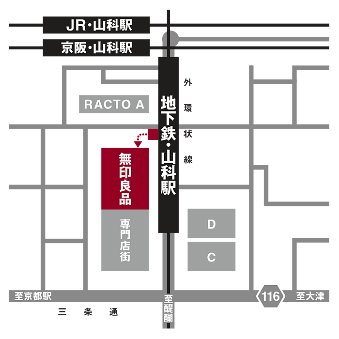 無印良品 京都山科アクセスMAP