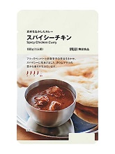 素材を生かしたカレー　スパイシーチキン