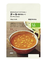 素材を生かしたベジタブルカレー　ダール（豆のカレー）
