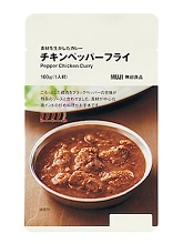 素材を生かしたカレー　チキンペッパーフライ