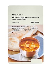 素材を生かしたカレー　パニールマッカニー（カッテージチーズのカレー）