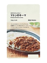 素材を生かしたカレー　マトンのキーマ