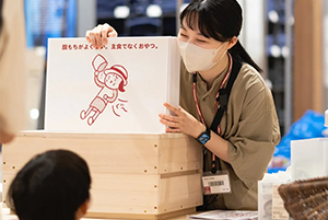 いつものもしも