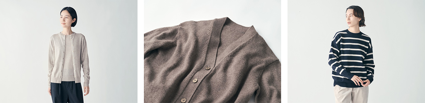 無印良品 洗えるニットシリーズ　新発売のお知らせ