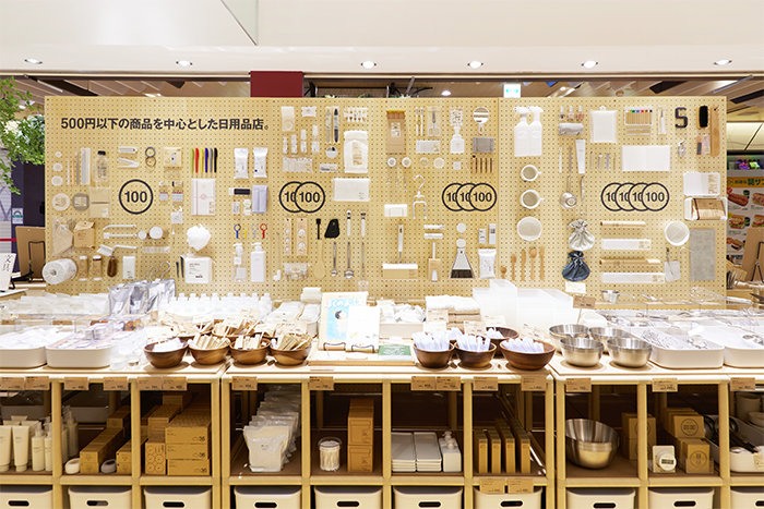 「無印良品500 ユアエルム八千代台」オープン