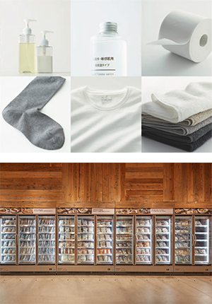 イメージ画像：冷凍食品売場