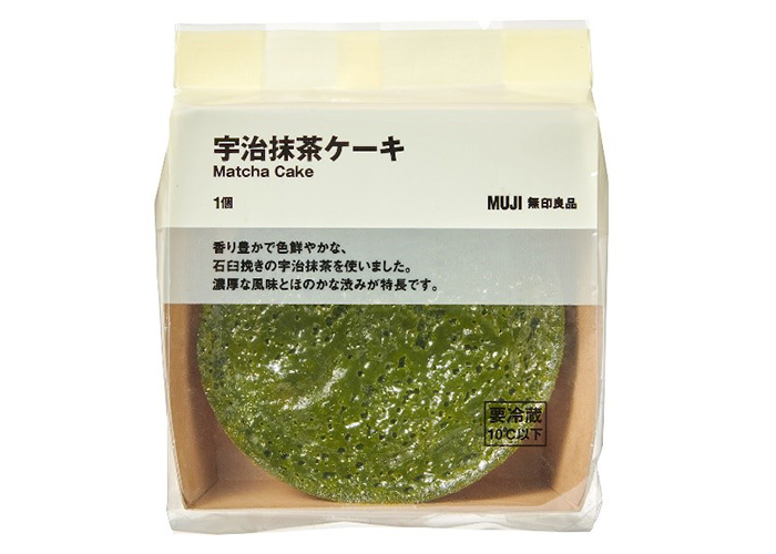 写真：宇治抹茶ケーキ