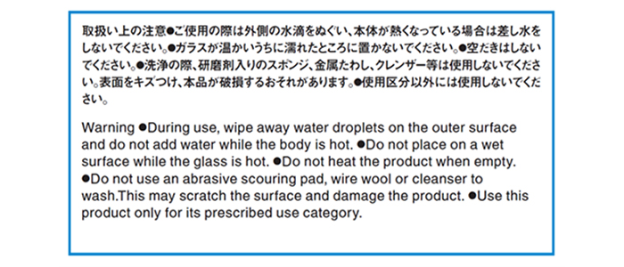 裏：不適正な表示：「氏名又は名称」及び「住所又は電話番号」が未記載