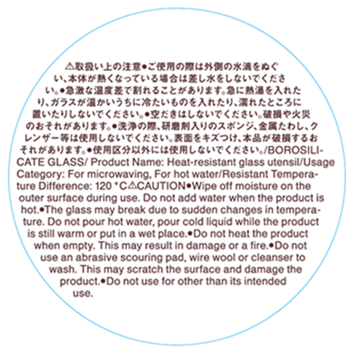 裏：適正な表示：「名称」及び「電話番号」を記載
