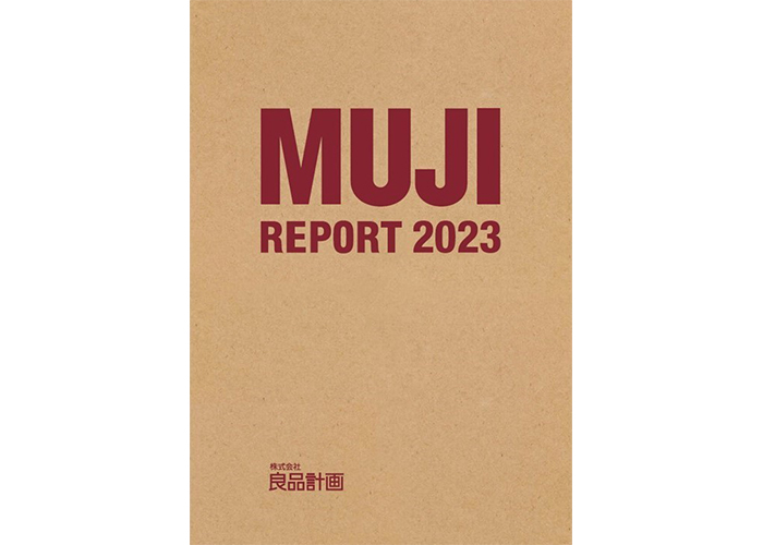「MUJI REPORT 2023」