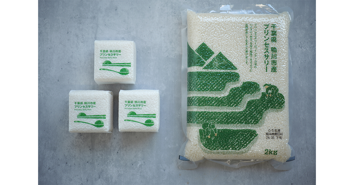 千葉県鴨川市の生産者と作った地域産品「プリンセスサリー」を全国規模