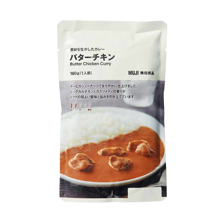 素材を生かしたカレー