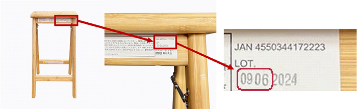 Bamboo Folding Stool image1