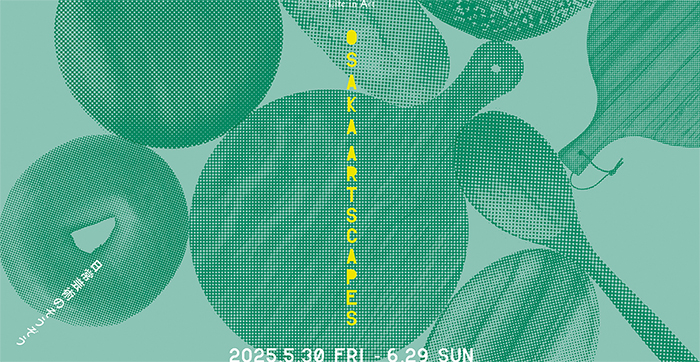 「無印良品 グランフロント大阪」を拠点に、周辺の街へと場を広げ、日常芸術をそうぞうするアートイベント『OSAKA ARTSCAPES 2025』を開催 