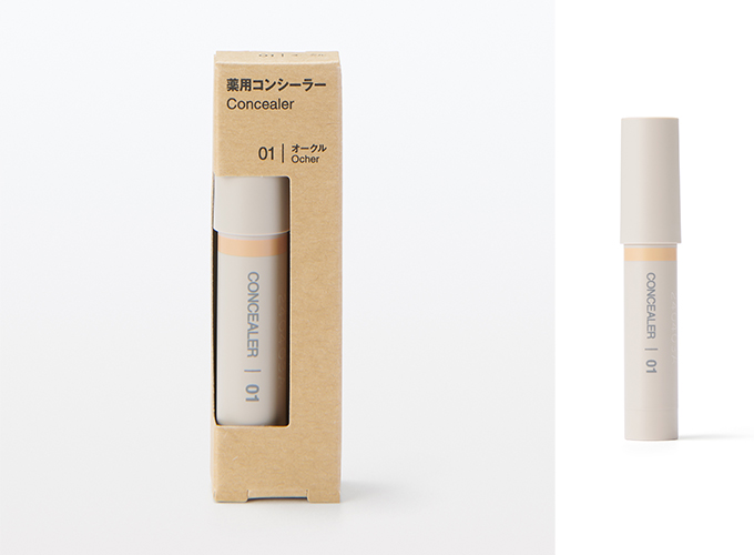 薬用コンシーラー オークル