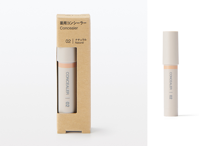 薬用コンシーラー ナチュラル