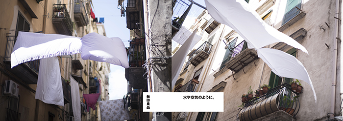 7/16（水）無印良品メッセージ 「水や空気のように。」 展開について