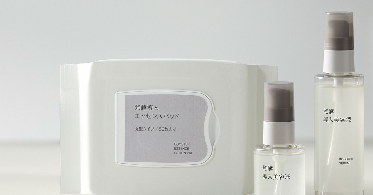 無印良品 3つの機能を持つ「発酵導入エッセンスパッド」を新発売