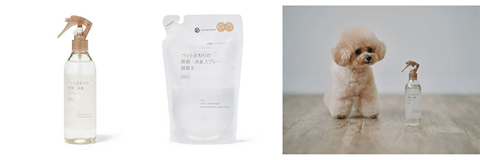 ペットまわりの除菌・消臭スプレー（本体／詰替え）