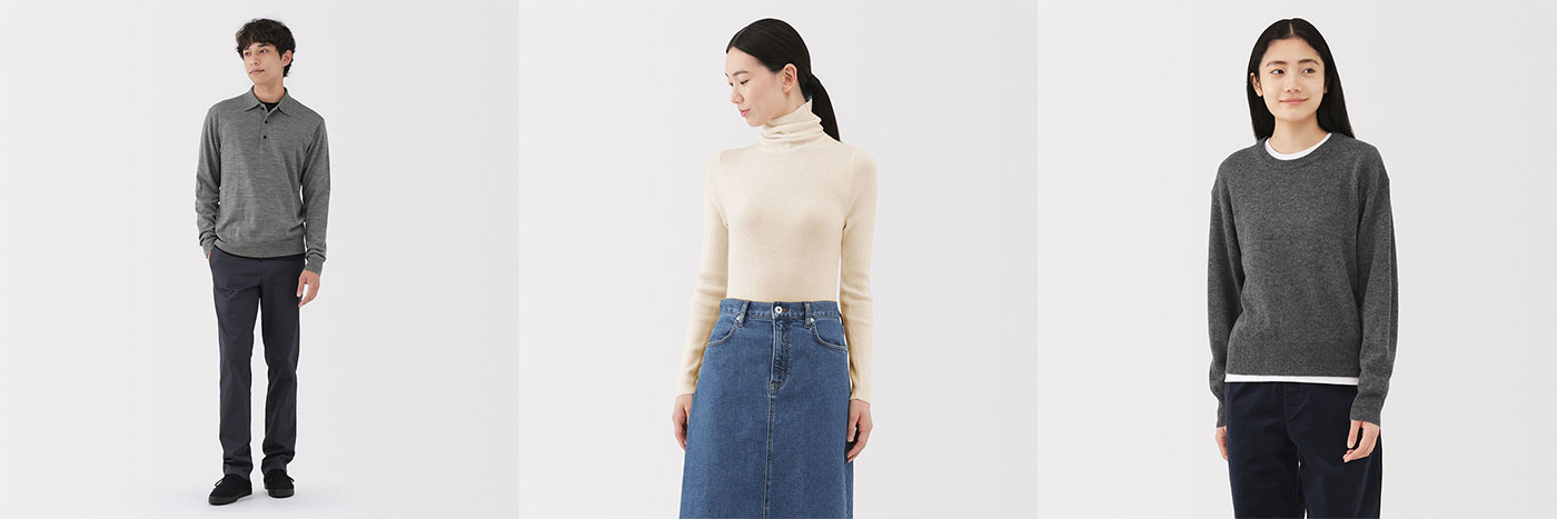 無印良品 「洗えるウール」シリーズ、「首のチクチクを抑えた」シリーズなど発売のお知らせ