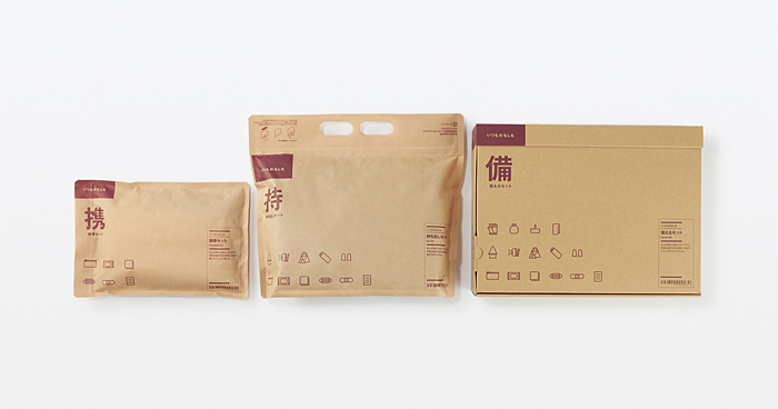 「いつものもしも」新商品発売と活動拡大のお知らせ