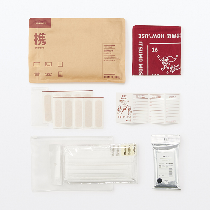 いつものもしも 携帯セット