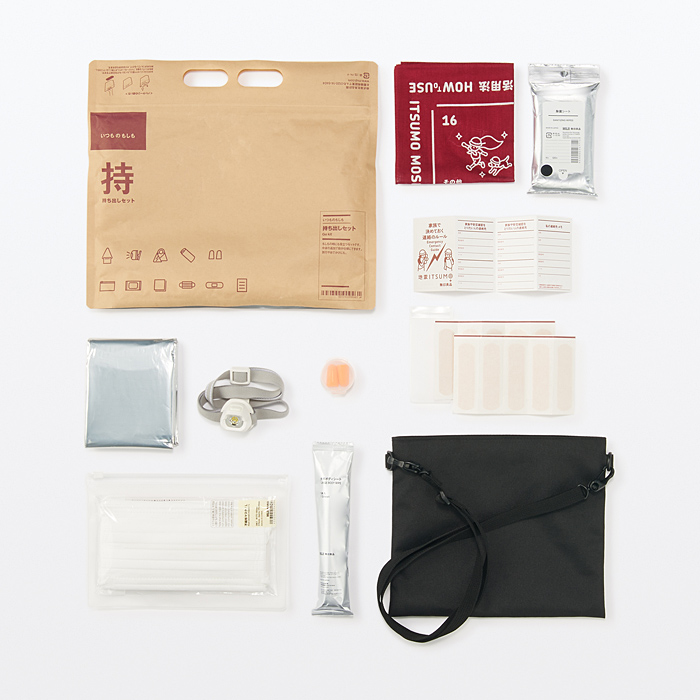 いつものもしも 持ち出しセット