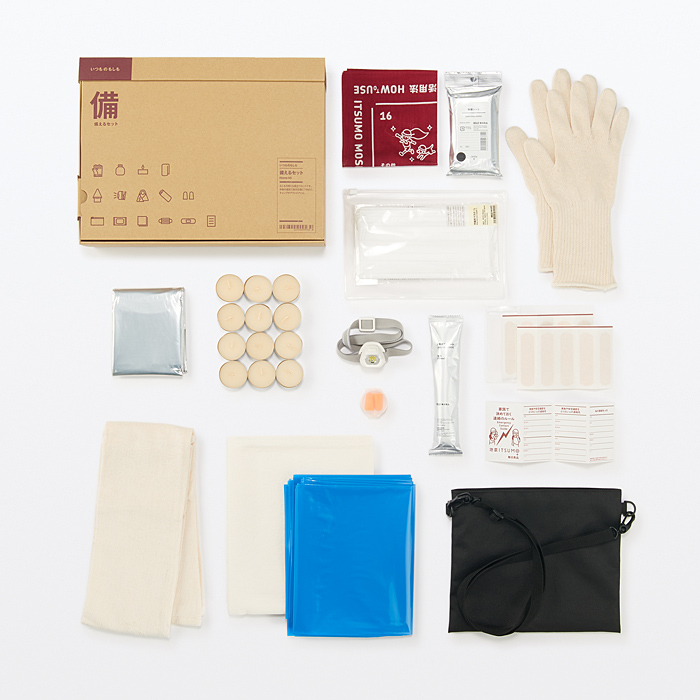 いつものもしも 備えるセット