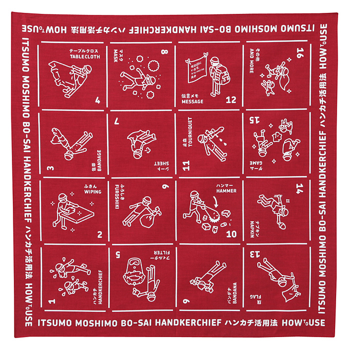 いつものもしも ハンカチ