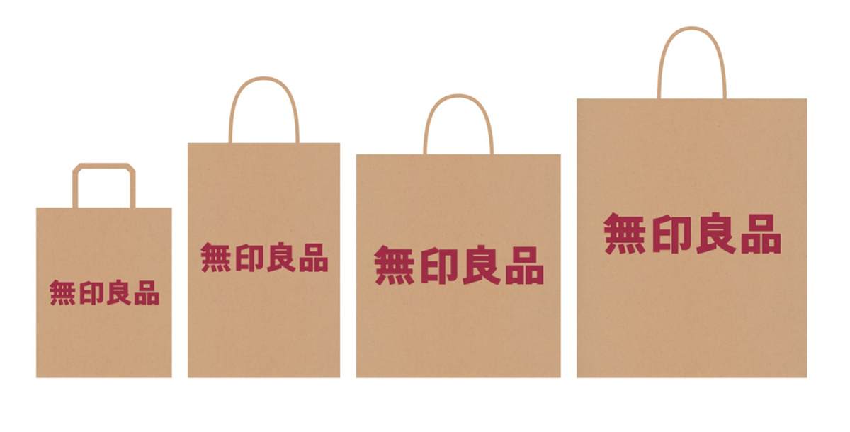 無印良品 紙製ショッピングバッグ 中サイズ 紙製ショッピングバッグを9月1日から有料化 | ニュースリリース | 株式